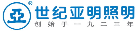 湖北骏驰星光照明有限责任公司